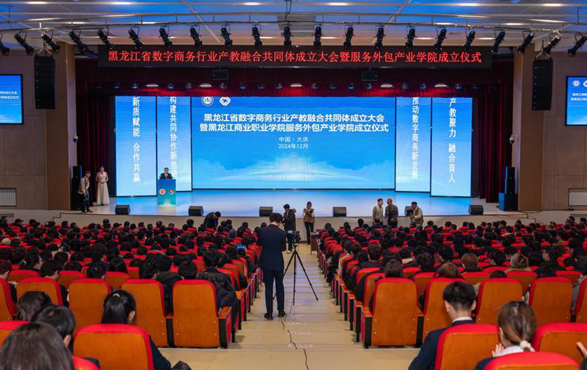 中国文化管理协会